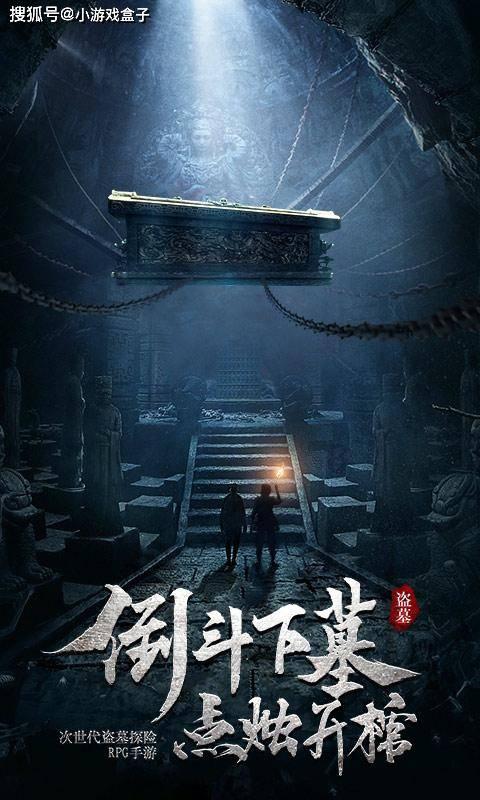 空袭敌营