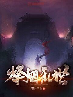 泰山队队内对抗赛调整状态，新外援打进两球，国脚下周归队合练