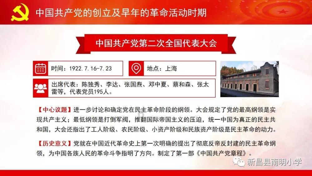 打得够强硬!张昊抢到进攻篮板打奥卡福2+1 杜锋鼓掌叫好